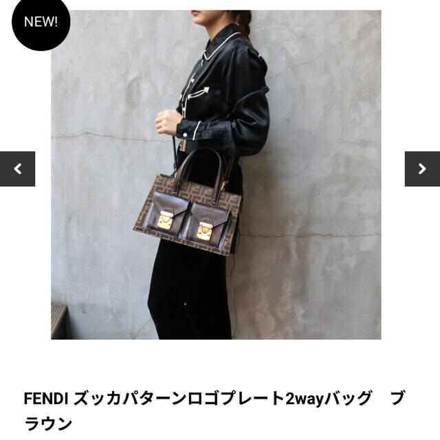【美品】FENDIズッカパターンバッグ 1