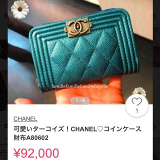 シャネル(CHANEL)の【D-ドラゴン様 専用】新品♡大丸購入 シャネル コインケース キャビアスキン(コインケース)