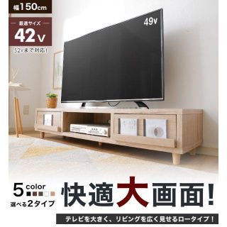 てぢー様専用テレビ台 ローボード テレビボード (棚/ラック/タンス)