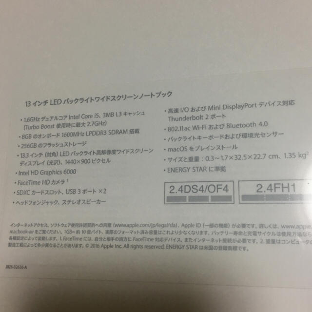 即納大特価 Mac (Apple) - sss様専用の通販 by ぽにょ's shop|マックならラクマ 新品豊富な