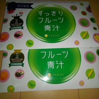 ファビウス(FABIUS)のすっきりフルーツ青汁(青汁/ケール加工食品)