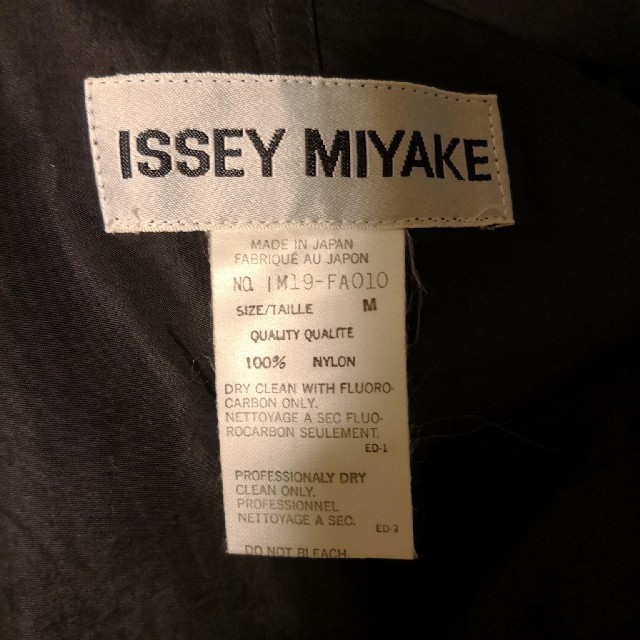 ISSEY MIYAKE(イッセイミヤケ)のイッセイミヤケ ブルゾン メンズのジャケット/アウター(ブルゾン)の商品写真