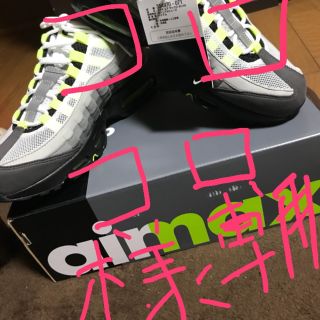 ナイキ(NIKE)のNIKE(スニーカー)