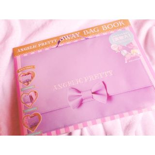 アンジェリックプリティー(Angelic Pretty)のムック本 ∮(トートバッグ)