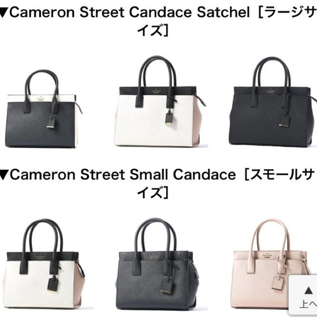 kate spade new york(ケイトスペードニューヨーク)のケイトスペード 着画 確認用 レディースのバッグ(ハンドバッグ)の商品写真