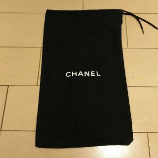 シャネル(CHANEL)の未使用❗️ シャネル 保存袋 黒 小 Chanel(その他)