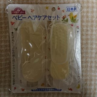 イオン(AEON)の新品 トップバリュ ベビーヘアケアセット(散髪バサミ)