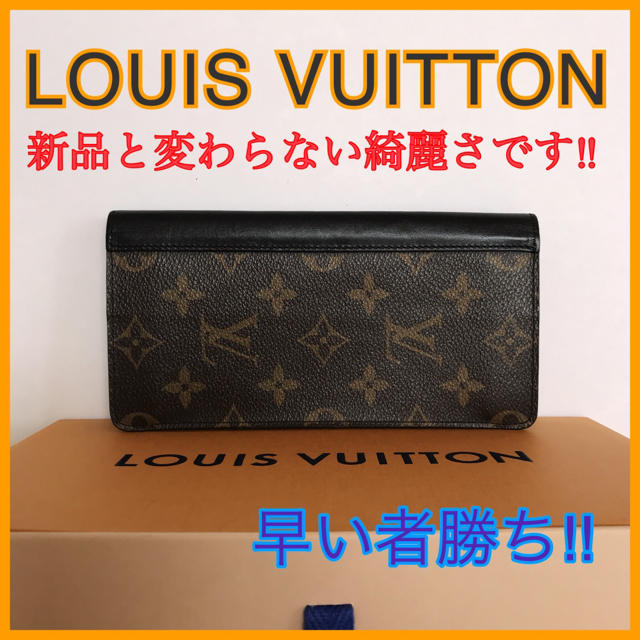 LOUIS VUITTON - 【LOUISVUITTON】❤️モノグラム×黒レザー❤️長財布❤️