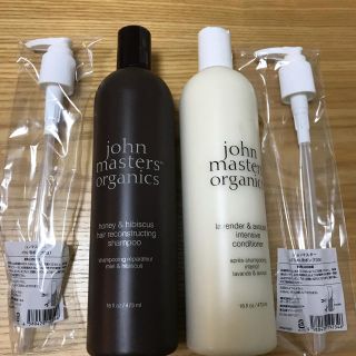 ジョンマスターオーガニック(John Masters Organics)のジョンマスターオーガニック シャンプー コンディショナー 新品(ヘアケア)