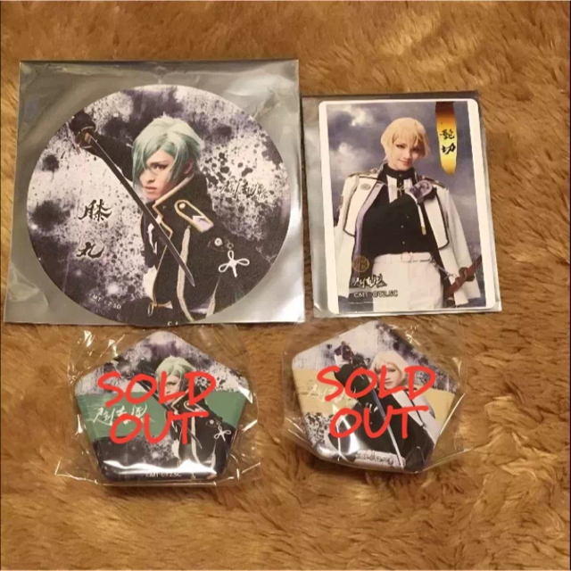 刀剣乱舞 2.5Dカフェ 髭切 膝丸 エンタメ/ホビーのアニメグッズ(バッジ/ピンバッジ)の商品写真