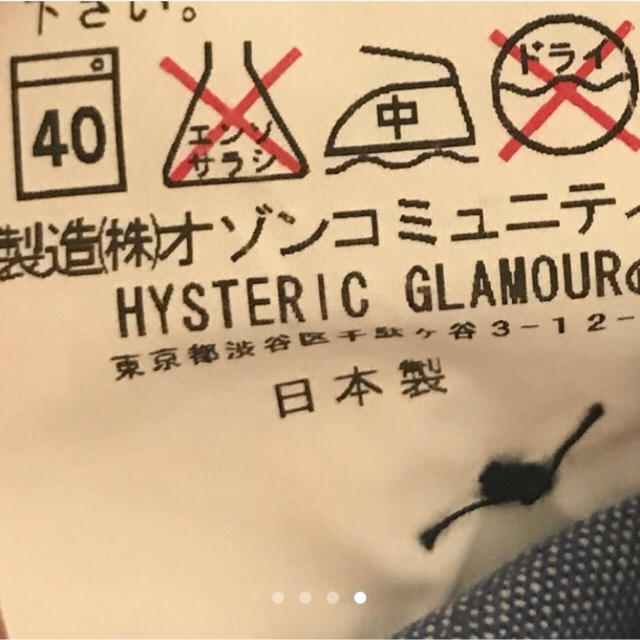 HYSTERIC GLAMOUR(ヒステリックグラマー)のHysteric glamour デニムシャツ  メンズのトップス(シャツ)の商品写真