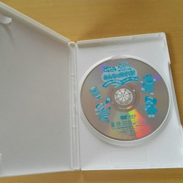 おかあさんといっしょ　みんなであそぼ　DVD エンタメ/ホビーのDVD/ブルーレイ(キッズ/ファミリー)の商品写真