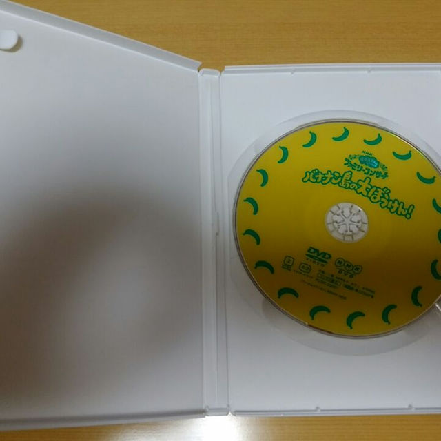 おかあさんといっしょ　バナナン島の大ぼうけん　DVD エンタメ/ホビーのDVD/ブルーレイ(キッズ/ファミリー)の商品写真