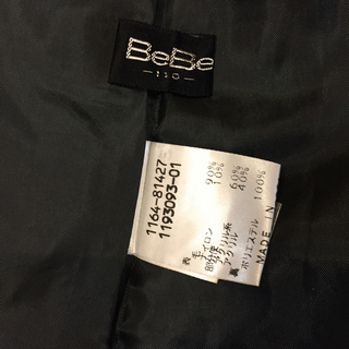 ベベ(BeBe)の☆BEBE 卒園・入学・冠婚葬祭黒コート(110)(ドレス/フォーマル)