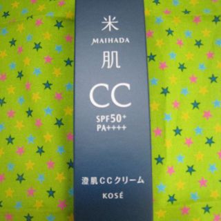 コーセー(KOSE)の【200円引き】澄肌CCクリーム★０１番★毛穴カバー★限定2本★(その他)