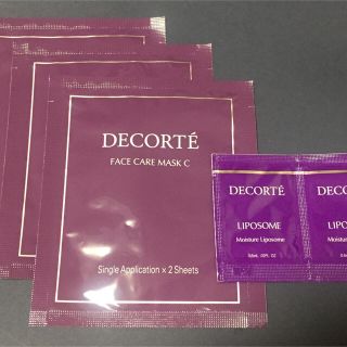 コスメデコルテ(COSME DECORTE)のコスメデコルテ フェイスケアマスクC(パック/フェイスマスク)