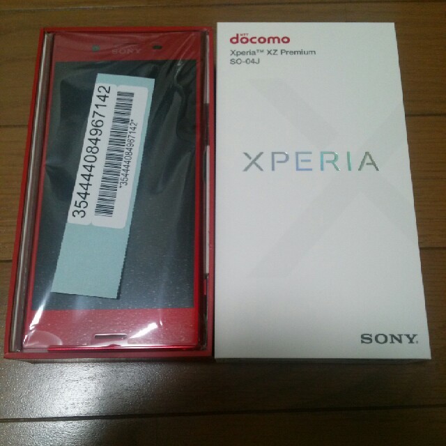 格安SIM利用可 Xperia XZ PREMIUM ROSSO SO- 04J