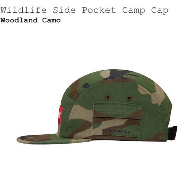 supreme Wildlife Side Pocket Camp Cap