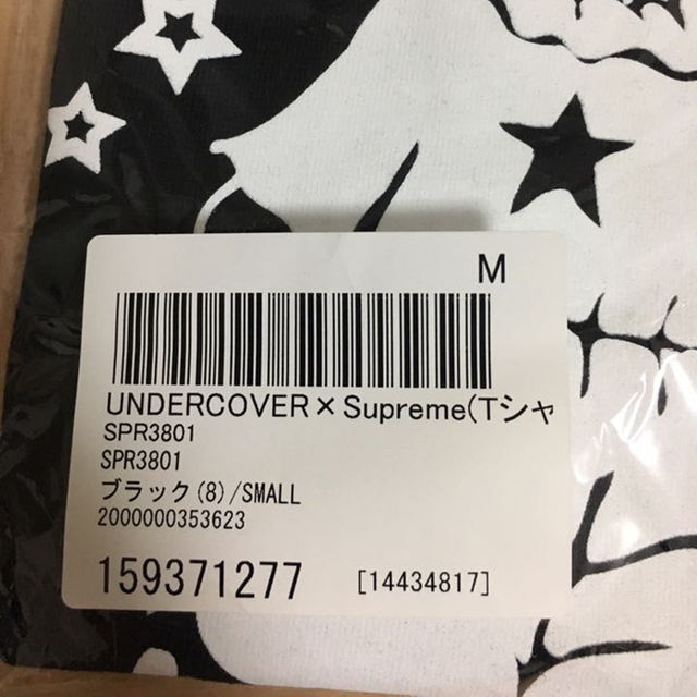 UNDERCOVER x SUPREME Tシャツ 黒 S