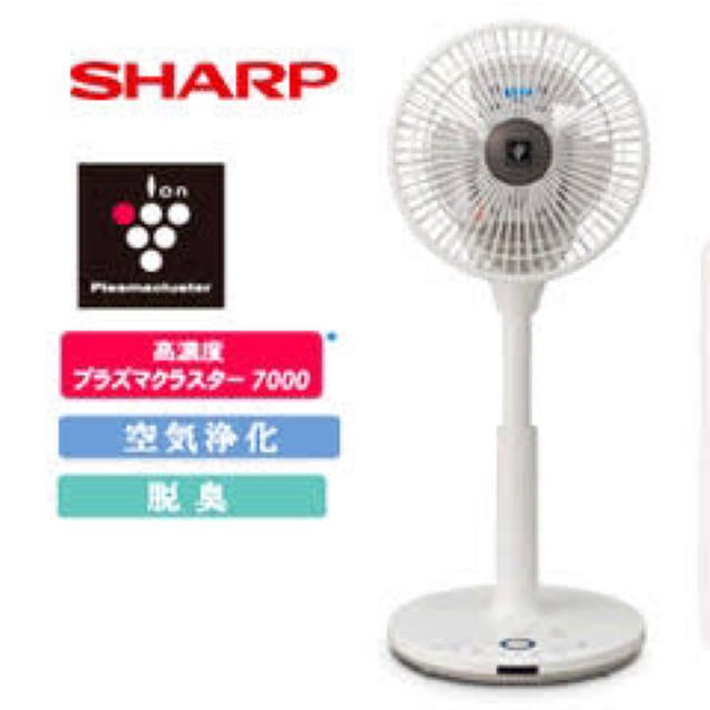 SHARP シャープ 扇風機 プラズマクラスター7000 PJ-C2DS