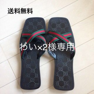 グッチ(Gucci)のほぼ未使用早い者勝ちGUCCIのサンダル(サンダル)