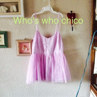 フーズフーチコ(who's who Chico)の夏物SALE中！ Chico トップス(タンクトップ)