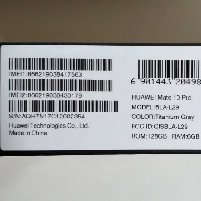 ANDROID(アンドロイド)の(SW様専用)HUAWEI Mate 10 Pro チタニウムグレー スマホ/家電/カメラのスマートフォン/携帯電話(スマートフォン本体)の商品写真