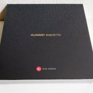 アンドロイド(ANDROID)の(SW様専用)HUAWEI Mate 10 Pro チタニウムグレー(スマートフォン本体)