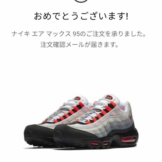 NIKE(ナイキ)の国内正規  エアマックス95 レッド 27cm メンズの靴/シューズ(スニーカー)の商品写真