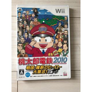 ウィー(Wii)の桃鉄 2010 Wii カセット ソフト(家庭用ゲームソフト)