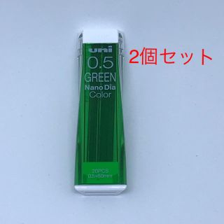 ミツビシエンピツ(三菱鉛筆)の三菱 シャープ 替芯 緑 2個セット(鉛筆)