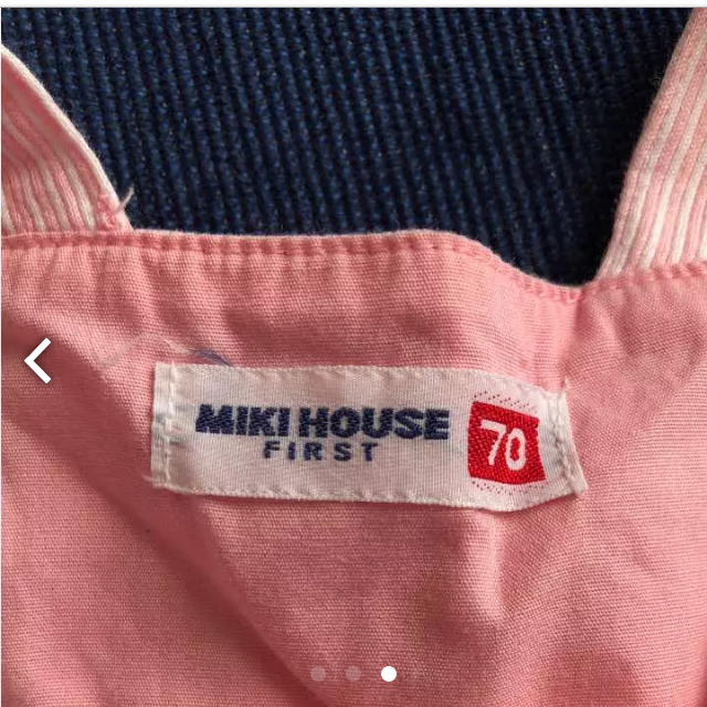 mikihouse(ミキハウス)のミキハウス  美品ロンパース キッズ/ベビー/マタニティのベビー服(~85cm)(ロンパース)の商品写真