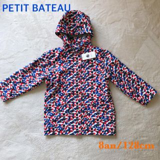 プチバトー(PETIT BATEAU)のPETIT BATEU プチバトー ヨットパーカー 8an/128cm 新作(ジャケット/上着)