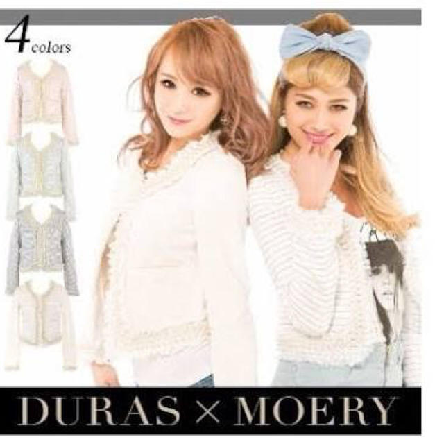 Moery×Duras!!パールJK