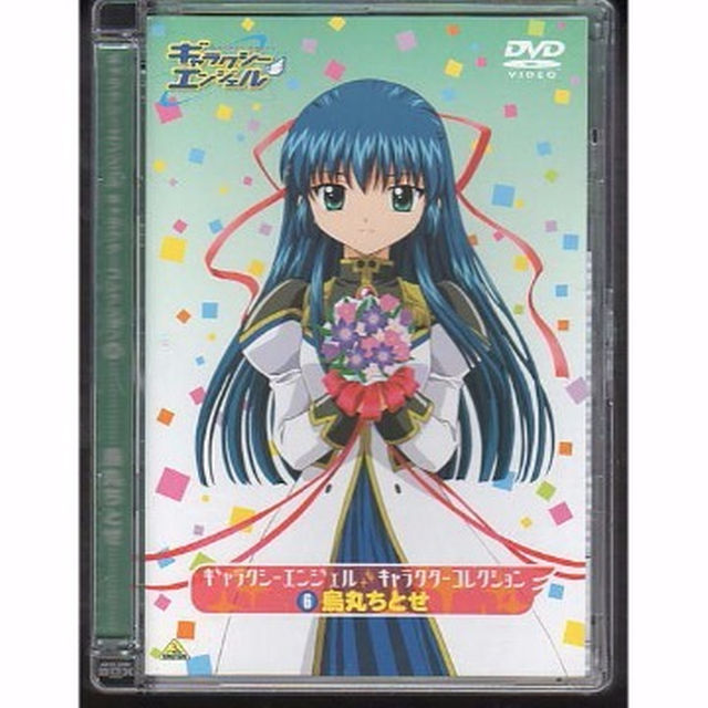 ギャラクシーエンジェル キャラクターDVD 烏丸ちとせの通販 ギャラクシーエンジェル キャラクターDVD 烏丸ちとせの通販