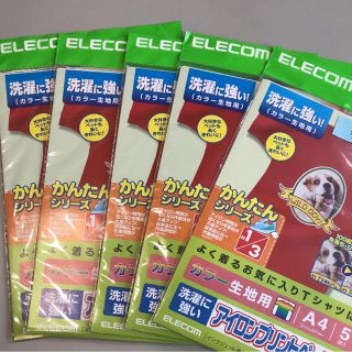 エレコム(ELECOM)のアイロンプリントペーパー(各種パーツ)