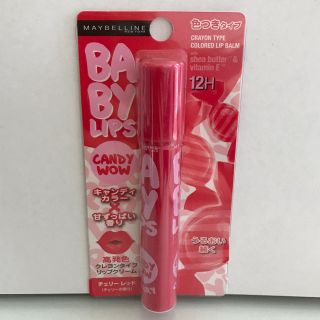 メイベリン(MAYBELLINE)のメイベリン BABY LIPS(リップケア/リップクリーム)