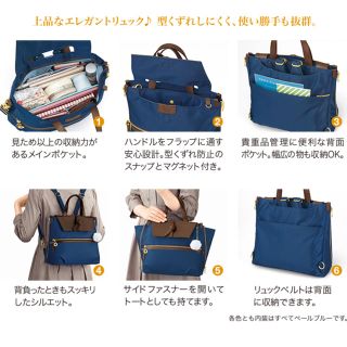 【最終価格】カナナプロジェクト リュック トートバッグ ダークグレー ユリ4