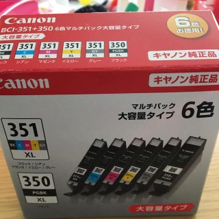 キヤノン(Canon)のcanon純正品インク 取り付け期限切れ 4色のみ(PC周辺機器)