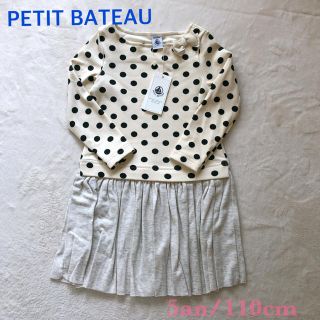 プチバトー(PETIT BATEAU)のPETIT BATEU ワンピース 5an/110cm(ワンピース)