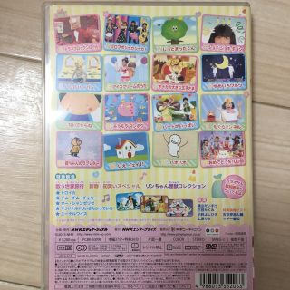 おかあさんといっしょ☆最新ソングブック・おめでとうを100回DVDの通販