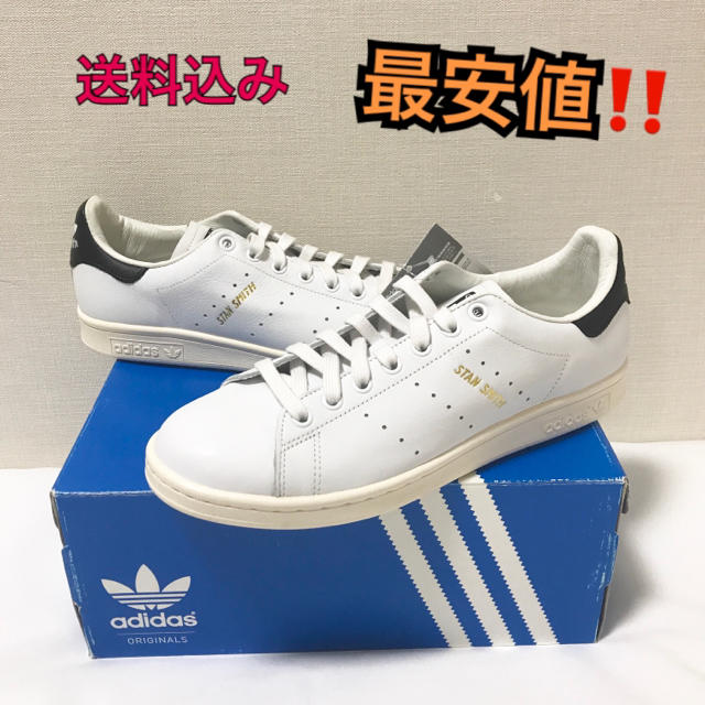 adidas(アディダス)の激安！スタンスミス adidas レディースの靴/シューズ(スニーカー)の商品写真