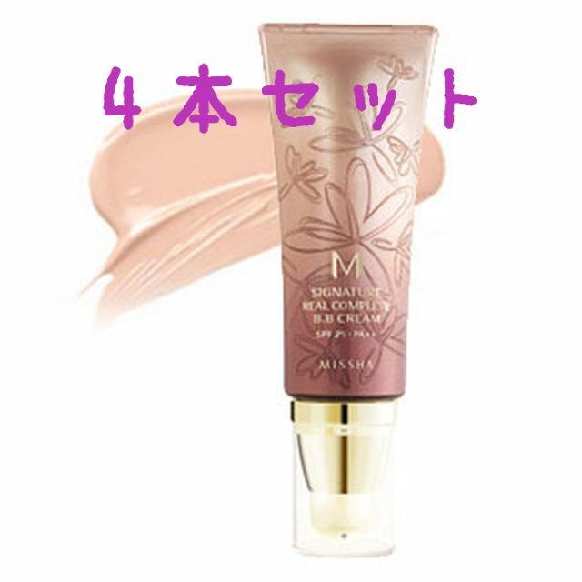 MISSHA(ミシャ)のMISSHAミシャ シグネチャー BBクリーム #21  コスメ/美容のベースメイク/化粧品(BBクリーム)の商品写真