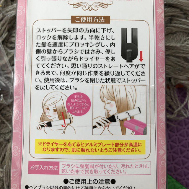 値下げ❗マペペ  アイロンヘアブラシ インテリア/住まい/日用品の日用品/生活雑貨/旅行(日用品/生活雑貨)の商品写真