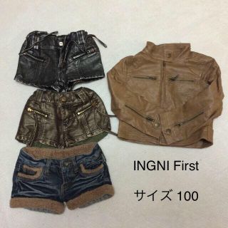 イング(INGNI)の取り置き中♡(その他)