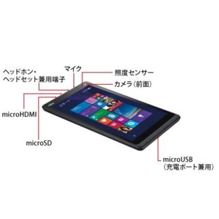 フジツウ(富士通)の■Fujitsu■タブレット３点■ARROWS Tab Q335/K■新品(タブレット)