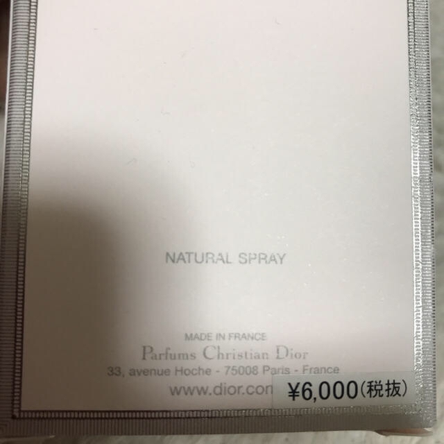 Dior(ディオール)の【えき様専用】Dior ブルーミングブーケ コスメ/美容の香水(香水(女性用))の商品写真