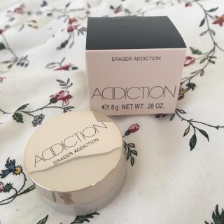 アディクション(ADDICTION)のイレーサーアディクション 専用(化粧下地)