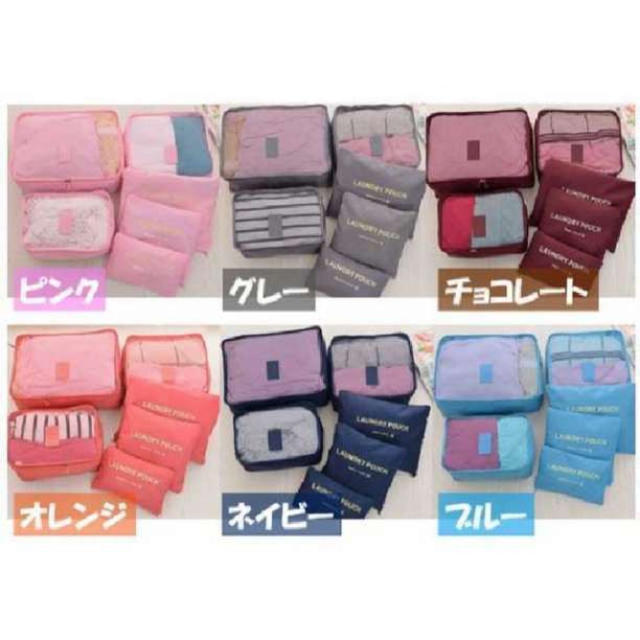 トラベル スーツケース ポーチ6色 旅行 メッシュ ケース 収納 整理の通販 By Shop ラクマ トラベル スーツケース ポーチ6色 旅行 メッシュ ケース 収納 整理の通販 By Shop ラクマ