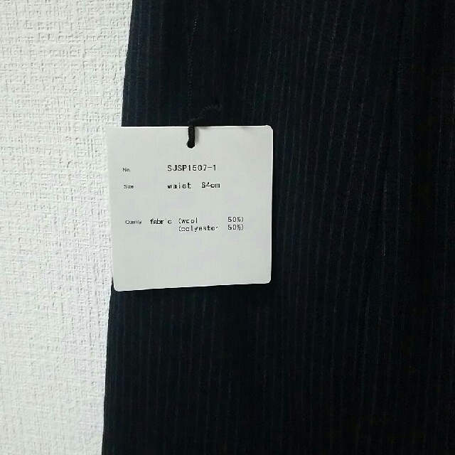 スーツセレクト ネイビー スカート 9号 新品未使用 レディースのスカート(ひざ丈スカート)の商品写真